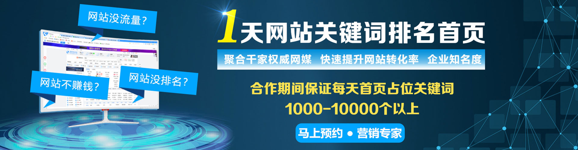 民丰百度怎么推广