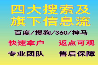 探索今日头条信息流广告的转化逻辑与案例
