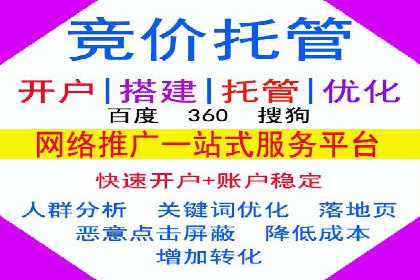 解析网站sem托管的长期效益案例