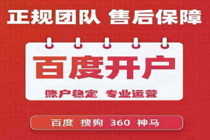 托管竞价sem实战经验分享：关键词优化的技巧