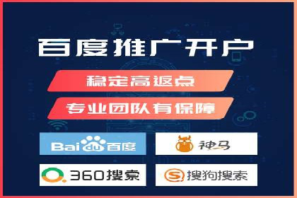 百度运营推广实战技巧，看这些成功案例
